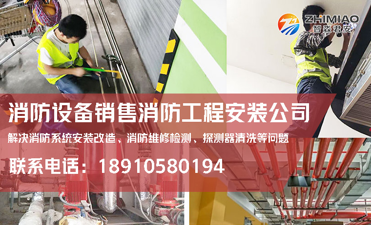甘肅施工安裝視頻